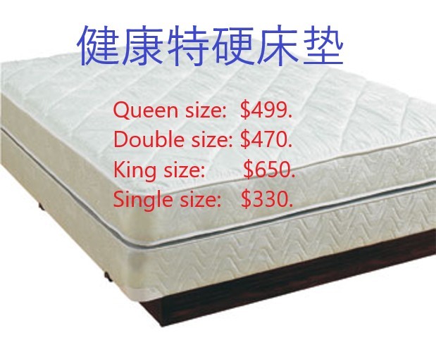220118151325_hard mattress.jpg